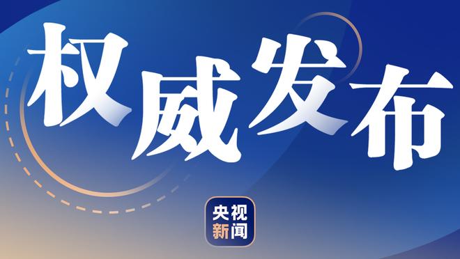 杨毅：CBA国内教练被炒了若找老板要剩下的钱 那以后在圈内没法混